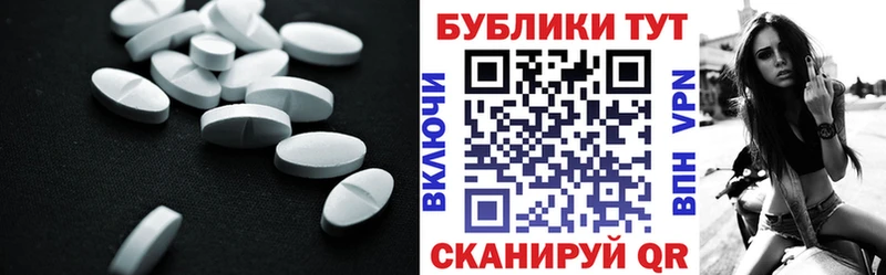 Купить  Дюртюли  ЭКСТАЗИ 99% 