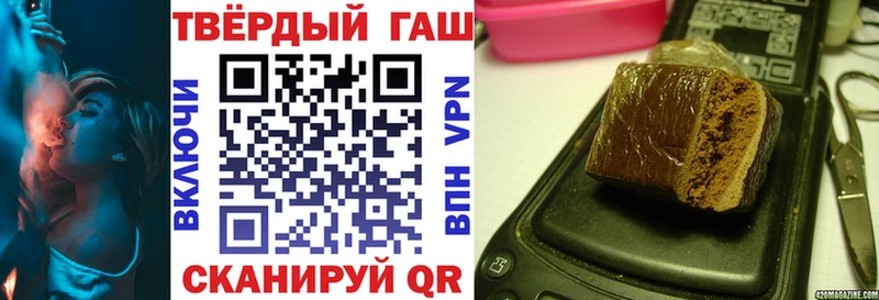 Купить  Дюртюли  ГАШИШ гарик 