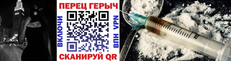 Купить где  Дюртюли  Героин гречка 