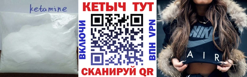 Купить закладки  Дюртюли  Кетамин VHQ 