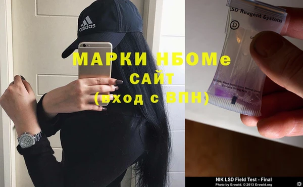скорость mdpv Инсар