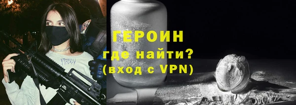 герыч Семилуки