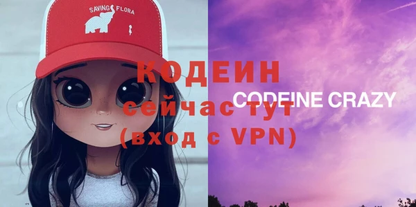 скорость mdpv Инсар