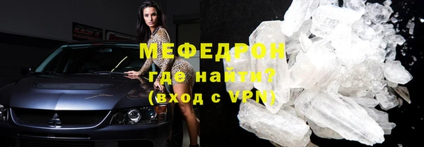 ECSTASY Каменск-Шахтинский