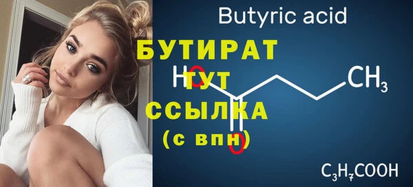 МДМА Семёнов