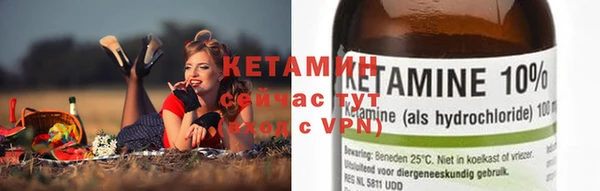 герыч Семилуки