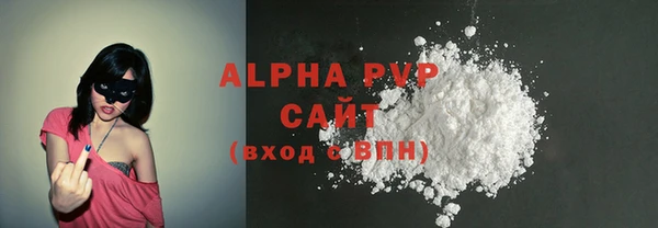 МДМА Семёнов