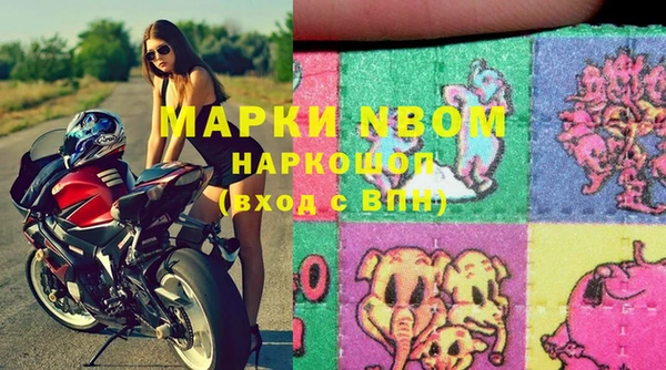 скорость mdpv Инсар