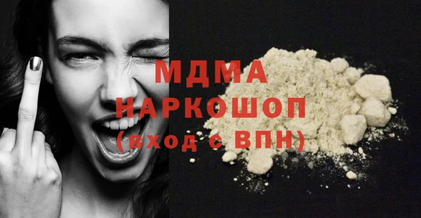 MESCALINE Каменногорск