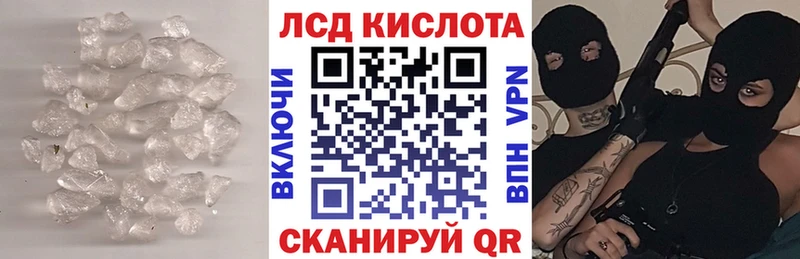 Купить  Дюртюли  Лсд 25 экстази ecstasy 