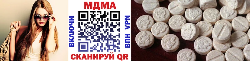 Купить  Дюртюли  МДМА crystal 