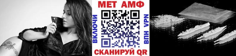 МЕТАМФЕТАМИН мет  Купить где  Дюртюли 