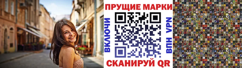 Марки N-bome 1,8мг  Купить закладки  Дюртюли 
