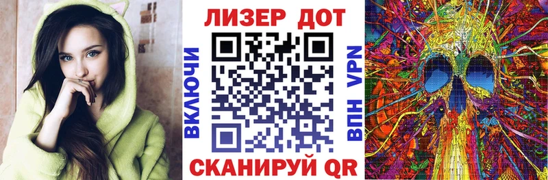 Марки 25I-NBOMe 1,5мг Дюртюли