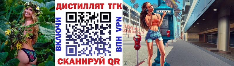 Купить где  Дюртюли  ТГК вейп с тгк 