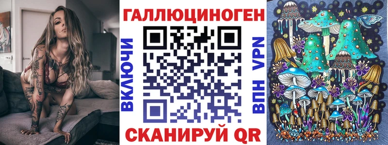 Галлюциногенные грибы мухоморы  Купить где  Дюртюли 