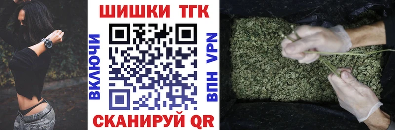 Бошки марихуана планчик  Купить где  Дюртюли 